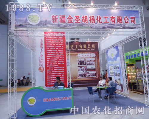 ��ʥ�������˾�����½��r(n��ng)����(hu��)