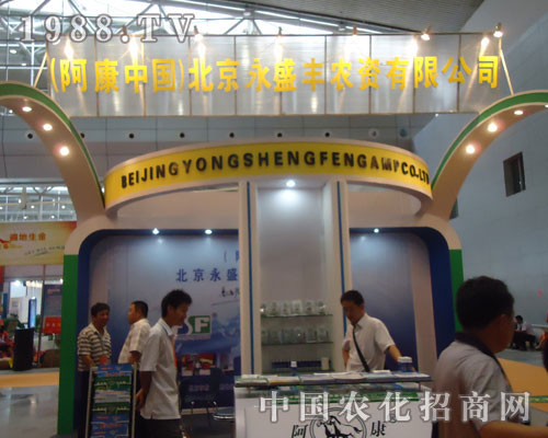 ������ʢ�S���½��r(n��ng)����(hu��)������̈�(ch��ng)��