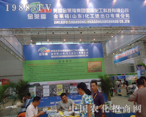 2011�½��r(n��ng)����(hu��)���R��������˾����ʢ�r