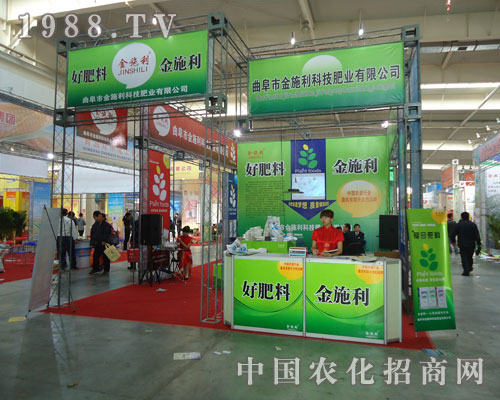 ���������н�ʩ�� ���X��;�o��