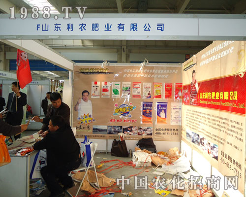 ɽ�|���r(n��ng)�y������Ʒ�������|�����ϕ�(hu��)