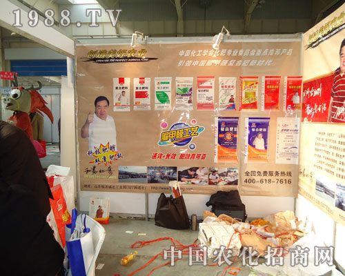 ɽ�|���r(n��ng)�y������Ʒ�������|�����ϕ�(hu��)