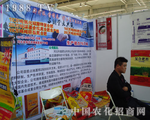 �ӱ����W�ʘI(y��)���޹�˾�|���r(n��ng)�Y�����@�L��