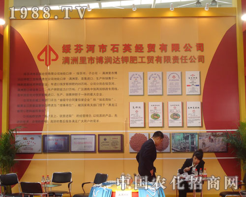 ���Һ���ʯӢ��˾�����|�����ϕ�(hu��)