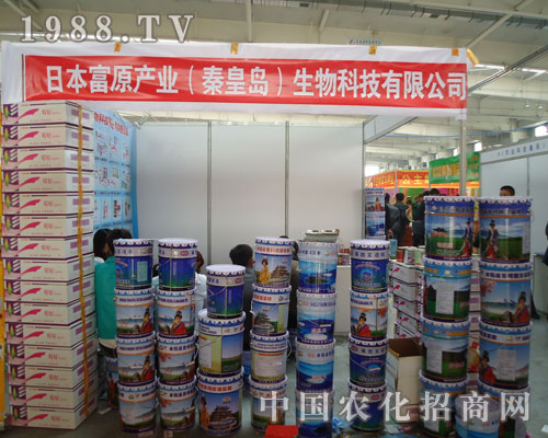 �ձ���ԭ�ػʍu����Ƽ���˾�ٴΫ@�J��