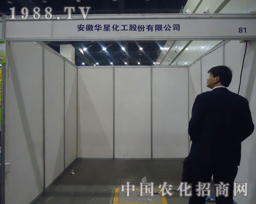 2011�r(n��ng)ˎֲ����(hu��)�����A�ǻ�����˾�@�G����(ch��ng)