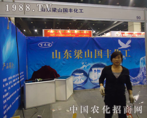 ��ɽ��(gu��)�S�����S�������ٺ��������w