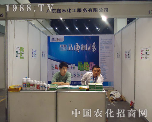 �V�|�κ̻�����չ�����r(n��ng)�Y��(hu��)