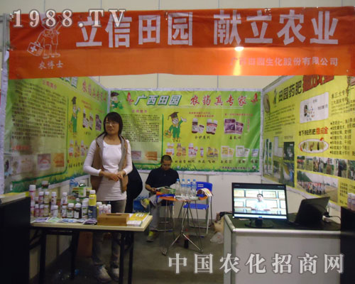 �V����@�I���r(n��ng)�I(y��)