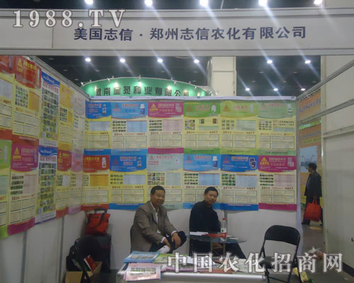 ����־��2011�����r(n��ng)ˎչ�\�����Ĵ���