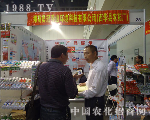 ���A�h�r(n��ng)ˎ�S��չ2011�����r(n��ng)�Yֲ����(hu��)