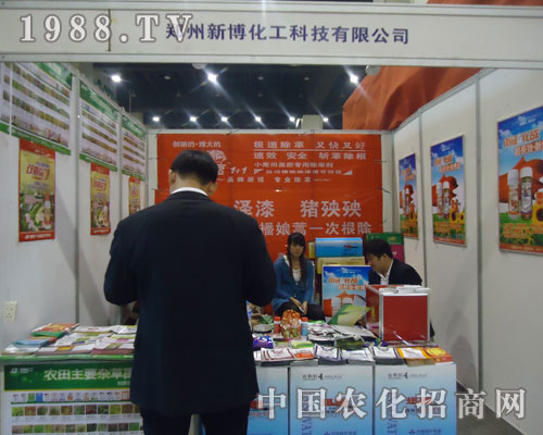 �²�������չ2011�����r(n��ng)�Yֲ����(hu��)