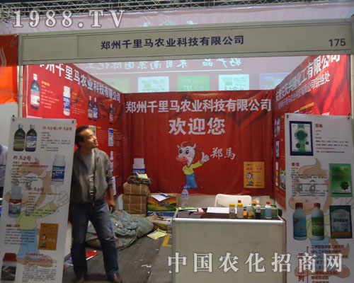 ����ǧ���R�r(n��ng)�I(y��)�Ƽ����޹�˾�gӭ����