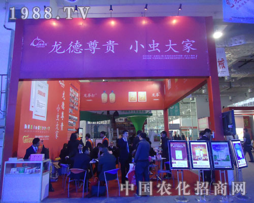 2011ɽ�|ֲ����(hu��)���������������F�@�J(r��n)��