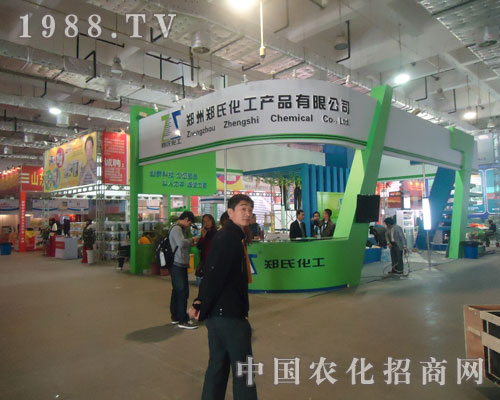 ��չɽ�|�r�Y���۽��������ϻ����aƷ���޹�˾