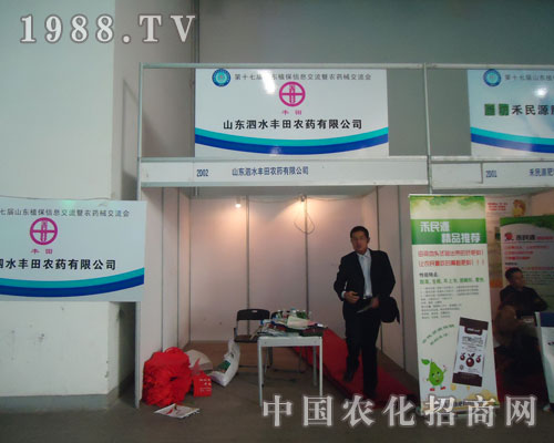 ɽ�|��ˮ�S���r(n��ng)ˎ�\(ch��ng)��ȫ��(gu��)����(j��)����