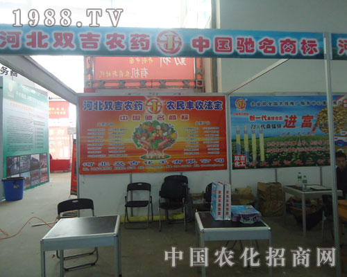 �ӱ��p���������޹�˾�\��ȫ����������