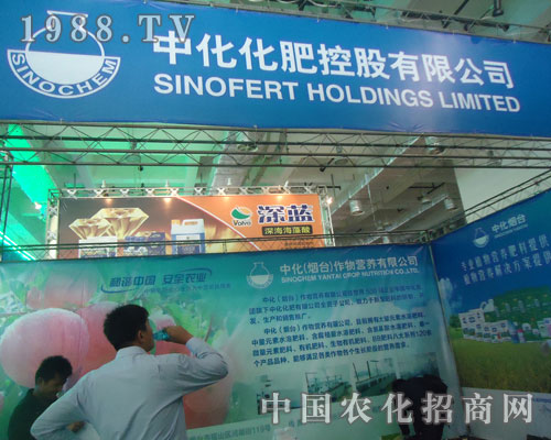 2011ɽ�|ֲ�������л����ʫ@�J��