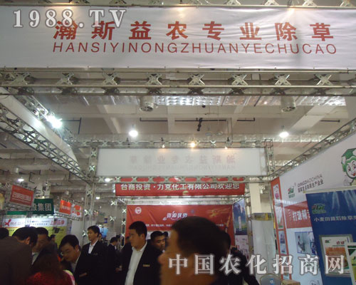 17��ɽ�|ֲ����(hu��)���˹���r(n��ng)�����P(gu��n)ע