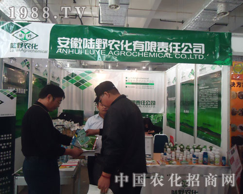 2011ɽ�|ֲ�����ϰ����Ұ�r(n��ng)���@�J(r��n)��