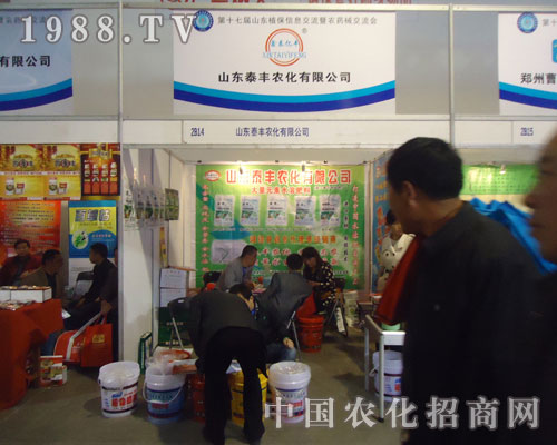 �挦(du��)2011ɽ�|ֲ����(hu��)ɽ�|̩�S�r(n��ng)���M������