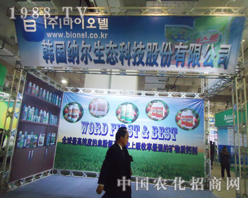 �n���{���Ƽ������r(n��ng)�Y��չʾƷ����ɫ