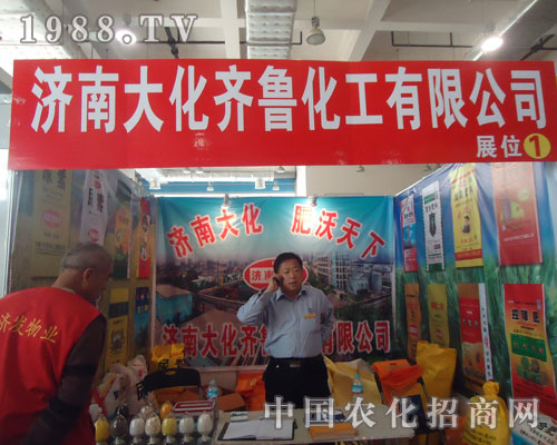 �挦(du��)2011ɽ�|ֲ����(hu��)�R�������M(m��n)������