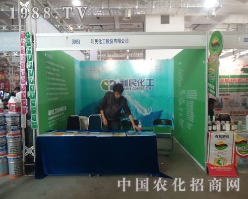 ���񻯹��ɷ����޹�˾��չ2011ɽ�|ֲ����(hu��)