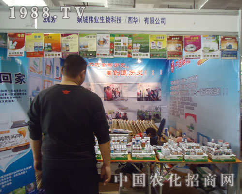 �z�ǂ��I(y��)��չ2011ɽ�|ֲ����(hu��)