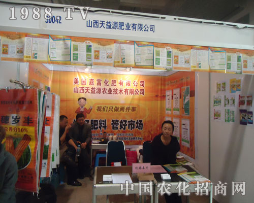 ɽ������Դ����ֲ���������̼���