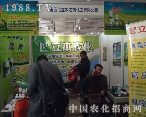 2011��(j��)��ֲ����(hu��)�������r(n��ng)ˎһ·�I(l��ng)��