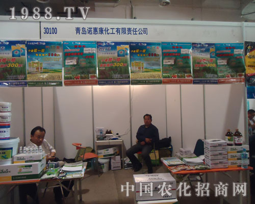 ��չɽ�|�r(n��ng)�Y��(hu��)�۽����u�Z�ݿ�����