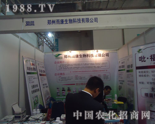 ɽ�|�r(n��ng)�Y��(hu��)�������꿵����Ƽ����޹�˾�A��һƬ��