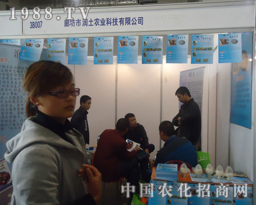 2011ɽ�|ֲ�����ϞH����������@�J��