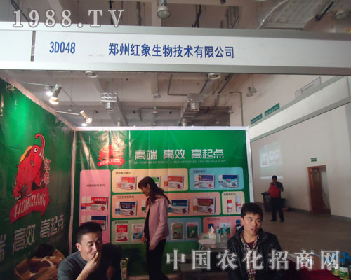 2011��(j��)��ֲ����(hu��)�ϼt��һ·�I(l��ng)��