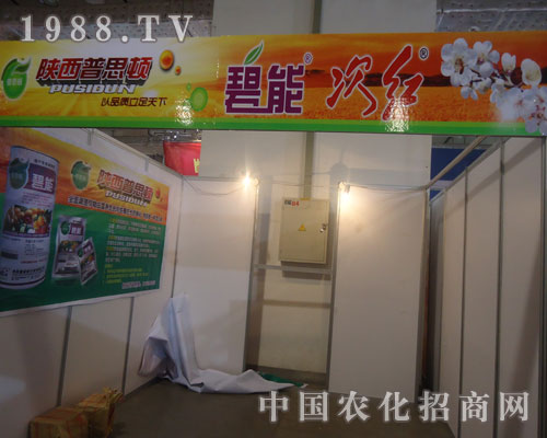 �����˼�D�r(n��ng)�I(y��)17��ɽ�|ֲ����(hu��)�ϴ�Ź��