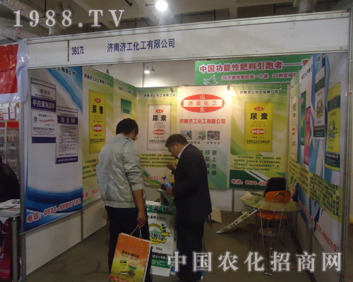 ��(j��)�ϝ�(j��)����������ɽ�|ʡֲ����(hu��)���_(t��i)