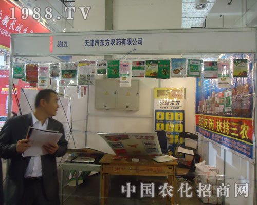 ����Ж|���r(n��ng)ˎ�����r(n��ng)�Y��չλչʾ