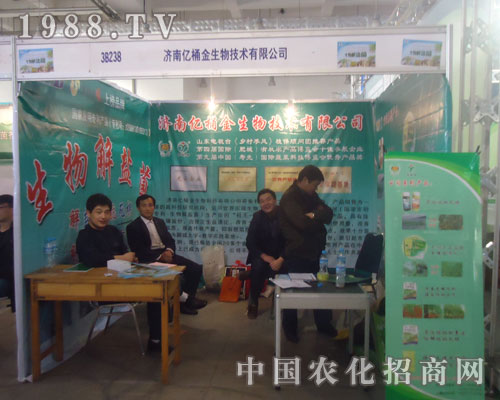 17��ɽ�|ֲ�����ϝ�(j��)�σ|Ͱ�����ﱶ���P(gu��n)ע