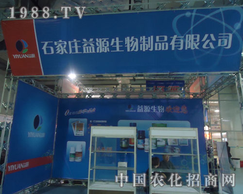 2011ɽ�|ֲ������ʯ���f��Դ����@�J(r��n)��