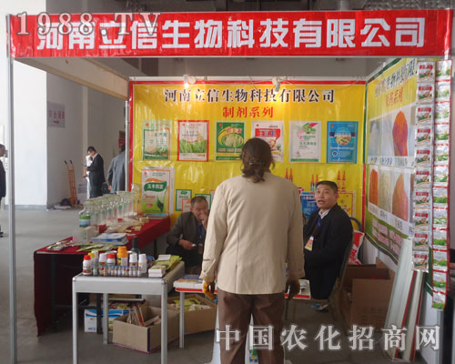 ��չɽ�|ֲ����(hu��) ���ܺ�����������Ʒ������