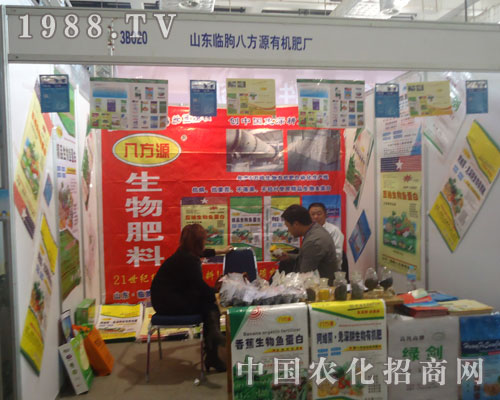 ɽ�|�R�԰˷�Դ�ЙC�ʏSչλǰ��������