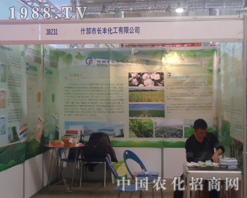 �L(zh��ng)�S����ɽ�|ֲ��չ�ϊ^��ƴ��