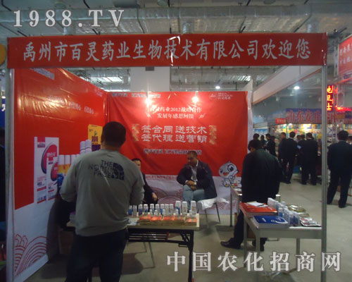 2011��(j��)��ֲ����(hu��)�������а��`����ˎ�I(y��)һ·�I(l��ng)��