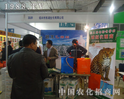 17��ɽ�|ֲ����(hu��)�ϽB�d�|�����������P(gu��n)ע