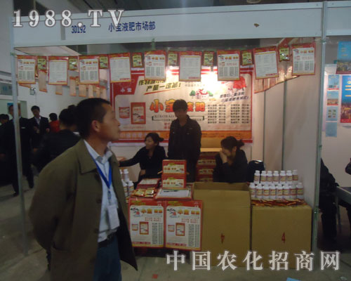 С��Һ���Ј�(ch��ng)������ɽ�|ʡֲ����(hu��)���_(t��i)