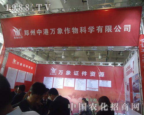 �P(gu��n)עɽ�|���ϕ�(hu��) �P(gu��n)ע�����и��f(w��n)��