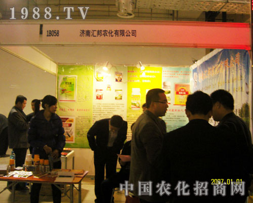 �R���r(n��ng)���������r(n��ng)�Y��չʾƷ����ɫ