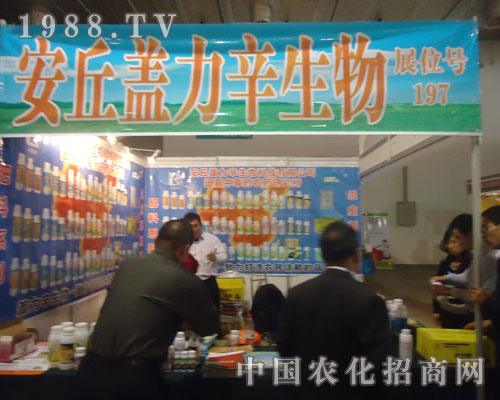 �����w�������չ2011ɽ�|ֲ����