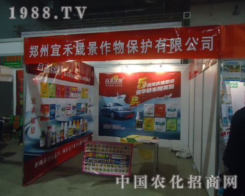 �˺��ɾ����ﱣ�o(h��)���޹�˾ɽ�|ֲ����ʢ�r�R����